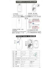 1个蓝牙鼠标，兼容笔记本电脑，无线静音鼠标（不含电池） - 黑色 - 黑色 - 查看 8