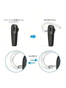 兼容耳挂 360°旋转多维可调节柔软硅胶通用蓝牙耳机夹防滑运动夹环替换件，透明 - 查看 4