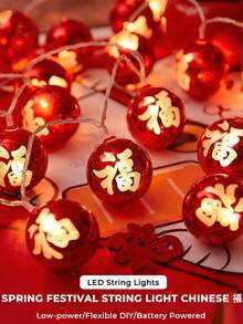 150cm 10燈紅色燈籠串燈，中式紅色福字串燈，LED電池供電吊掛燈籠夜燈，適用傳統婚禮茶禮與新娘裝飾、婚禮、市集、餐廳、廟會、派對、廣場 - 彩色 - 查看 9
