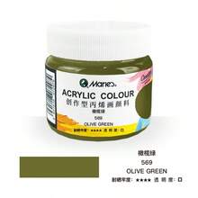 Sơn acrylic chống thấm nước 100ml, Bộ sơn acrylic 100ml/3.38 fl oz - Kết cấu dạng gel, đóng chai, không chất phụ gia, chống thấm nước, chống tia UV, chống phai màu, thích hợp cho vẽ tranh tường, mỹ phẩm và sáng tạo nghệ thuật của học sinh. - Mảnh duy nhất - Xem 23