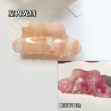 1pc Bofiya Elegant Acrylic Cloud Hair Claw Clip, Fashionable Chic Dopamine Ponytail Accessory - Multicolor - View 12