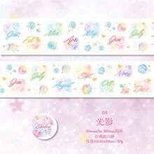 Laser Cut Shiny Decorative Tape With Numbers, Starry Sky & Cloud Series Decorative Materials, Synthetic Paper Shiny Laser Cut Washi Tape For Scrapbooking DIY Stickers - D - View 7