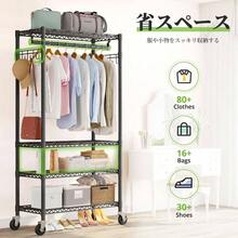 Garage Integrated Storage Racks - 90cm - View 6