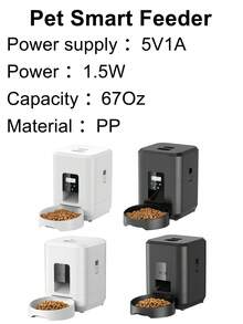 自动喂猫器，定时喂食器，每日喂食1-4次，适用于猫和小型犬，2升容量，适用于干粮，可编程定量喂食，双电源供电，易于清洁，黑色 - 2公升 - 查看 12