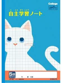 Notebook Sets - 1 - View 2