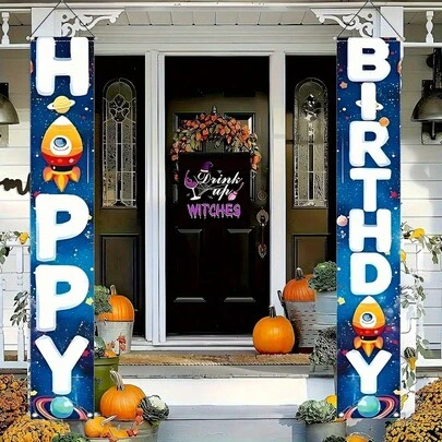 1 Pair Giant Space Theme Birthday Door Decor - Planets And Rocket Party Decorations With "Happy Birthday" Text, Suitable For Cosmic Theme And Front Door Decor, Fun Font Design, Waterproof And Durable, Event Decoration, Sturdy And Suitable For Astronomy Enthusiasts
