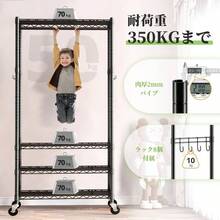 Garage Integrated Storage Racks - 90cm - View 5