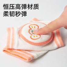 Miếng bảo vệ đầu gối cho bé INS, phiên bản mỏng mùa hè, miếng bảo vệ đầu gối khi bé bò, miếng bảo vệ đầu gối chống trượt cho trẻ mới biết đi. - Nhiều màu - Xem 4