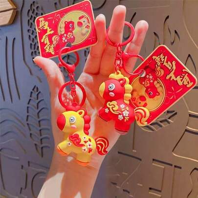 Creative Cartoon New Year Horse Zodiac Pendant Keychain, Cute Plush Toy For Vending Machine, Bag & Car Key Chain, Small Gift