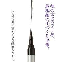 あかしや 筆ペン 極細毛筆 彩 ThinLINE 墨色 5本セット TL300-01-5P - 写真の通り - チェックする 3