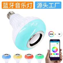Bluetooth Speaker Bulb 12w RGB Smart LED Bulb With Controller - Multicolor - View 8