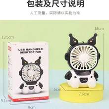 Mini Ventilador portatil con Diseño Kawali bateria recargable - Negro - Ver 4