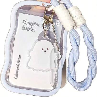 3英寸云朵造型偶像照片卡套透明保护壳挂件钥匙扣