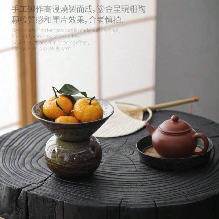 1件极简日式手工乡村风两用花瓶/水果盘，粗陶茶点盘，高脚水果盘，水培器皿，复古风高脚水果盘，高档家居客厅茶几点心盘，糖果/水果托盘，前台展示盘，圣诞礼物 - 糖球兩用花插果盤-鎏金 - 查看 1