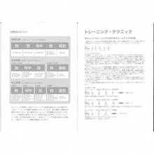 ゴールドジム() トレーニングノートA5サイズ104日分 - グレー - チェックする 4
