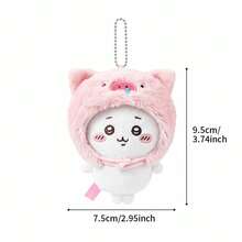 Miniso 名创优品千川系列毛绒挂件 可爱卡通千川粉红猪头造型吊坠包包挂饰 节日生日礼物 - 粉紅白色 - 查看 6