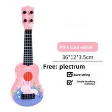 玩具吉他，家庭聚会音乐玩具，小狗图案尤克里里，逼真可弹奏尤克里里玩具 - 彩色 - 查看 8