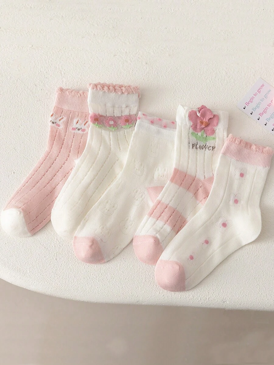 5双装女童花卉网眼透气中筒袜，春夏新品 - 彩色 - 查看 1