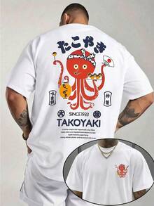 男士时尚印花宽松短袖T恤一件装 | 精致设计 | 夏季必备 | 易于搭配，展现您的风格 - 白色 - 查看 1