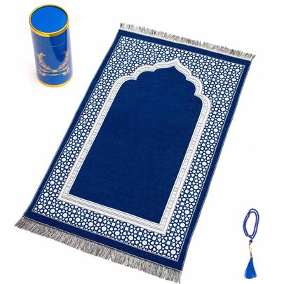 Prayer Mat Set - Thin Woven Prayer Rug Suitable For Men & Women - Traditional Muslim Prayer Mat Janamaz Sajada - Includes 99 Misbaha Beads, Middle Eastern Style