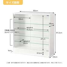 Glass Display Cabinets - White - View 2