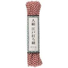 ファッションユタカメイク 江戸打ち紐 約3mm×約5.5m レーヨン 細丸紐 紅白 AR-1032 和風装飾 手芸 ハンドメイド 飾り付け 編み物 DIY - 写真の通り - チェックする 4