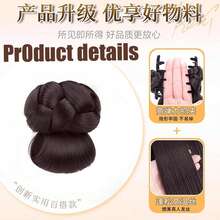 Clip de pelo falso para moño bajo, accesorio de pelo trenzado para moño, pieza de pelo para chignon, moño de pelo falso estilo chino - Dark Brown - Ver 6