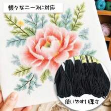 ファッション刺繍糸 黒 白 24個入刺繍糸 セット ミサンガ用糸 6本撚り手芸糸8メートル クロスステッチ対応 衣類補修DIY用手芸 - 写真の通り - チェックする 6