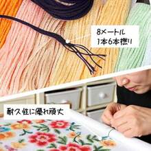 ファッション刺繍糸 黒 白 24個入刺繍糸 セット ミサンガ用糸 6本撚り手芸糸8メートル クロスステッチ対応 衣類補修DIY用手芸 - 写真の通り - チェックする 5