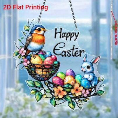 2D亚克力复活节兔子和彩蛋造型光影捕捉器，窗户装饰挂件，2D平面印刷