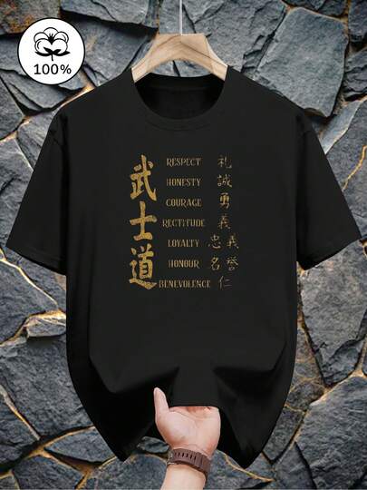 Men Outdoor Tees & Tanks