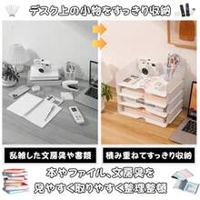 ドットコムプライム レターケース デスクトレイ 書類 トレイ ケース 卓上 A4 横 ホワイト 4個 - 2 - チェックする 5