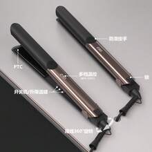 Hairstar Plancha/alisador Led Iron - Multicolor - Ver 5