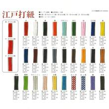 Headbands - 4mm - View 4