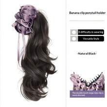 紫色缎面香蕉夹马尾假发爪夹长卷发假发辫子接发片 - 彩色 - 查看 10
