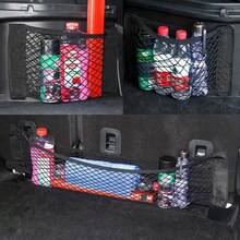 Car Back Rear Trunk Bag Organizer Mesh Net Auto Seat Back Storage Bag Pocket Universal Car Stowing Tidying Elastic String Net - A - View 9
