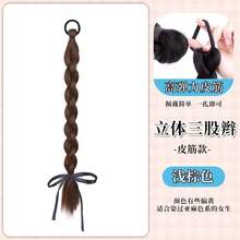 Peluca trenzada hecha a mano para coleta, moño bajo, coletas, trenza suelta, coleta lateral, adecuada para primavera y verano - Dark Brown - Ver 13