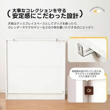 Glass Display Cabinets - White - View 8