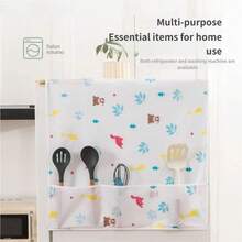 1Pc 62cm*180cm Floral Pattern Refrigerator Dust Cover/Washing Machine Dust Cover Suitable For Home Appliances, Schools, Offices, Homes, Travel, And Home Decor. - Multicolor - View 7