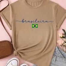 Tshirt Feminina Essência de Terra - Camisa Copa do Mundo Unissex 100% Algodão Plus Size - Bege - Visão 1