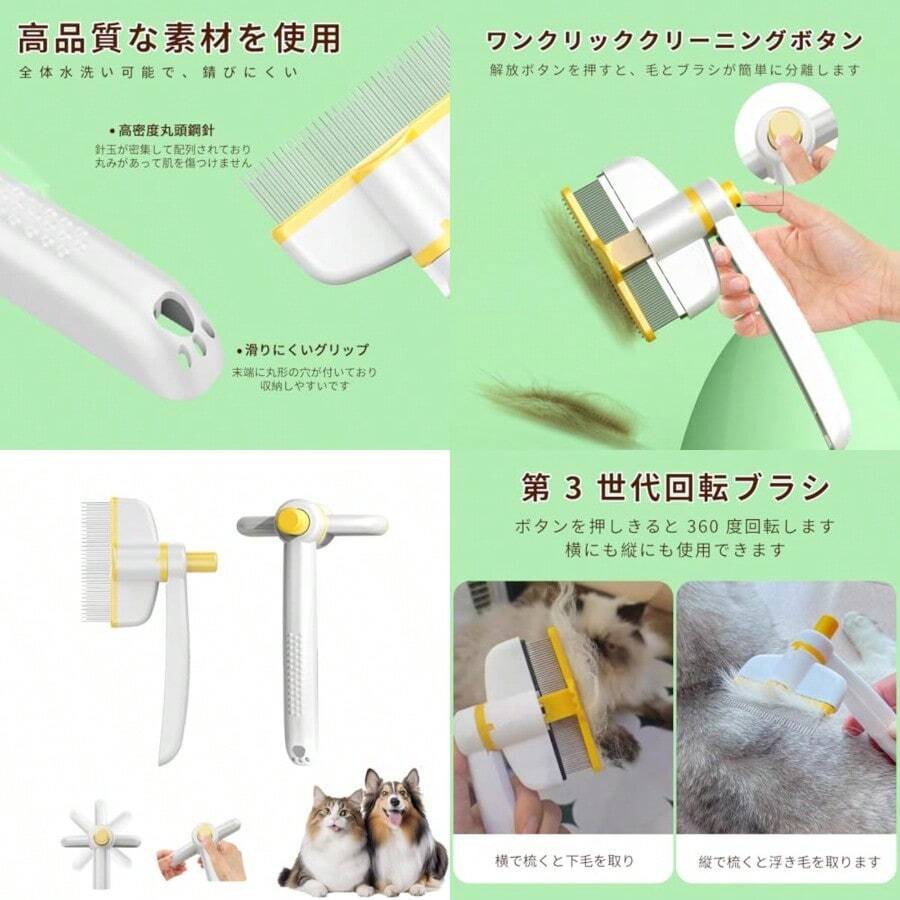 Pet Accessories Sets - As Pic - View 1