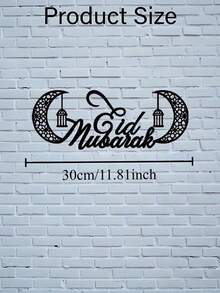 1 bức tranh treo tường Ramadan bằng kim loại trang nhã theo phong cách Hồi giáo - Thiết kế độc đáo, phù hợp trang trí nhà cửa và ngoài trời, món quà lý tưởng cho gia đình và bạn bè - Trang trí Ramadan - Đen A - Xem 10