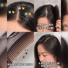 1把清洁能量梳，去屑去油空心梳，吸油发刷，免洗按摩能量梳 - [空心能量梳]1把 - 查看 3