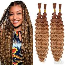 16-24 Inch Popular Braided Deep Wave Weft Hair Extensions, African Braids Synthetic Wigs - View 4