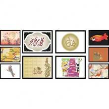 Kit 10 Decorative Frames Theme: Artistic - KIT 124 - View 1