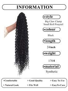 24英寸棕黑色深水波纹卷发马尾假发，柔软自然，适合女性佩戴 - 彩色 - 查看 7