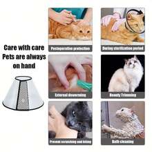 宠物防护颈圈，狗狗美容洗澡防抓项圈，猫咪头套 - 彩色 - 查看 3