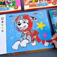 Paw Patrol 1本《伟大成就绘画书》儿童涂色书，适合3至6岁幼儿园小朋友，可作涂鸦玩具，是完美的节日礼物（款式随机） - 彩色 - 查看 6