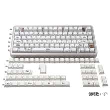 Black/White/Polar Day Gradient Translucent Side-Etched Keycaps, Customized PBT Doubleshot Keycaps - View 7