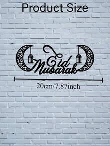 1 bức tranh treo tường Ramadan bằng kim loại trang nhã theo phong cách Hồi giáo - Thiết kế độc đáo, phù hợp trang trí nhà cửa và ngoài trời, món quà lý tưởng cho gia đình và bạn bè - Trang trí Ramadan - Đen A - Xem 12